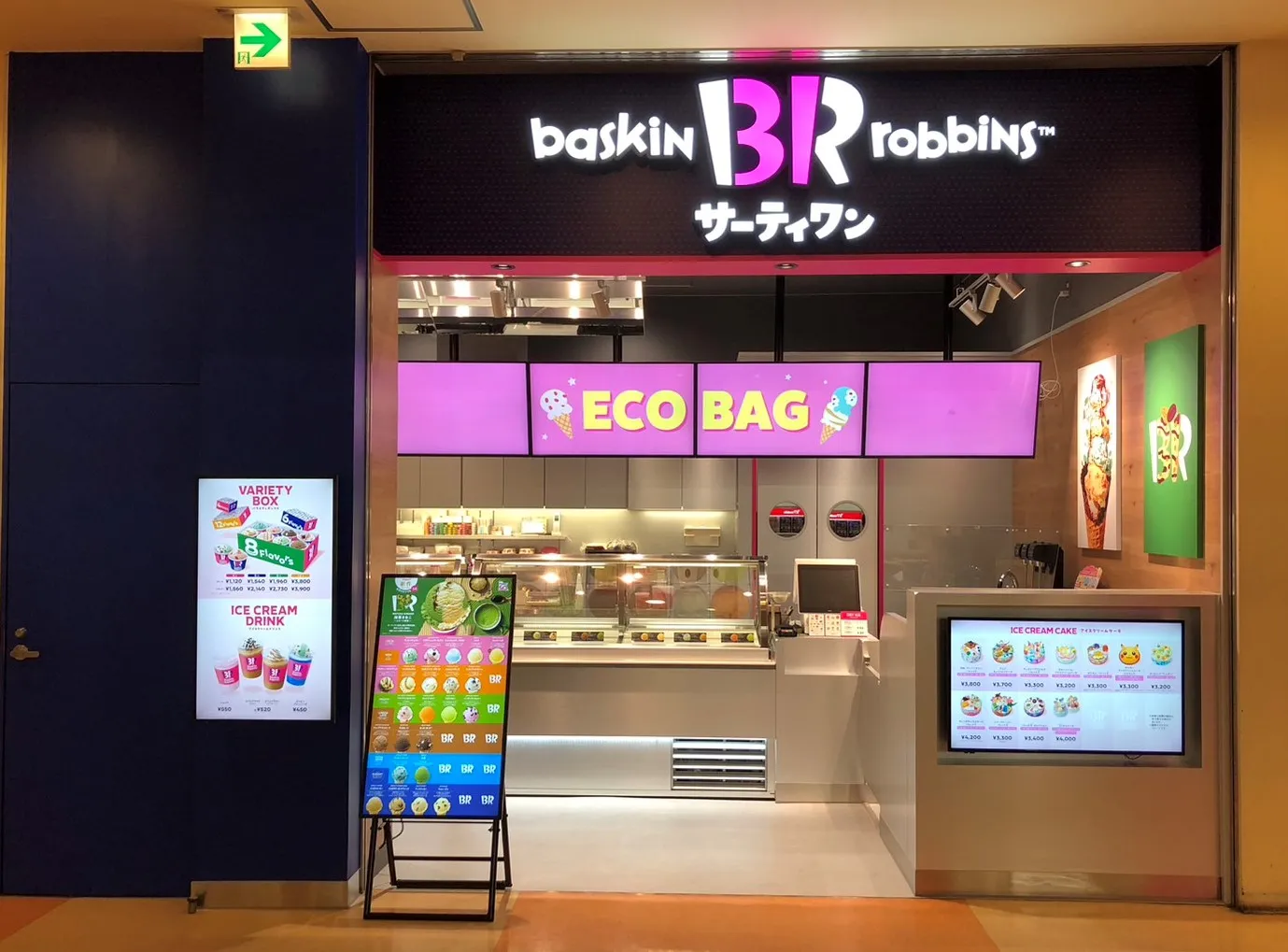 外観画像（1枚）